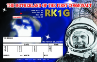 QSL-карточка