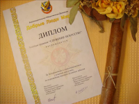 Диплом "ДЛМ"
