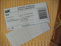Наклейка "ИЕК"