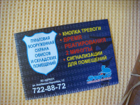 Наклейка "Spring"