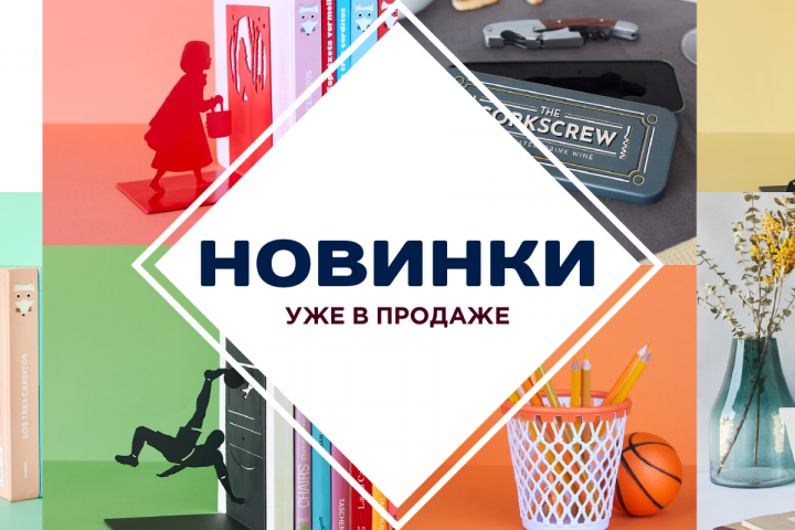 Баннер на главной странице