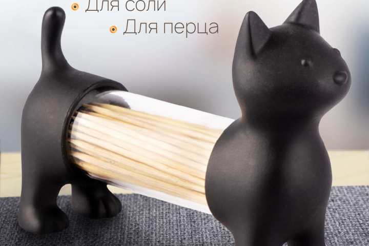 Солонка и емкость для зубочисток