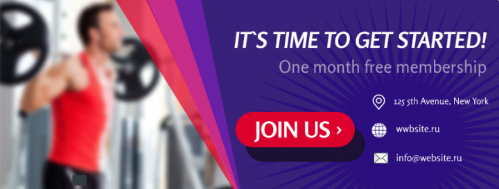 Для спортзала