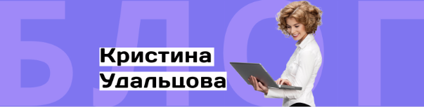 Обложка для группы в вк