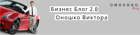 Бизнес Блог - обложка для группы в вк