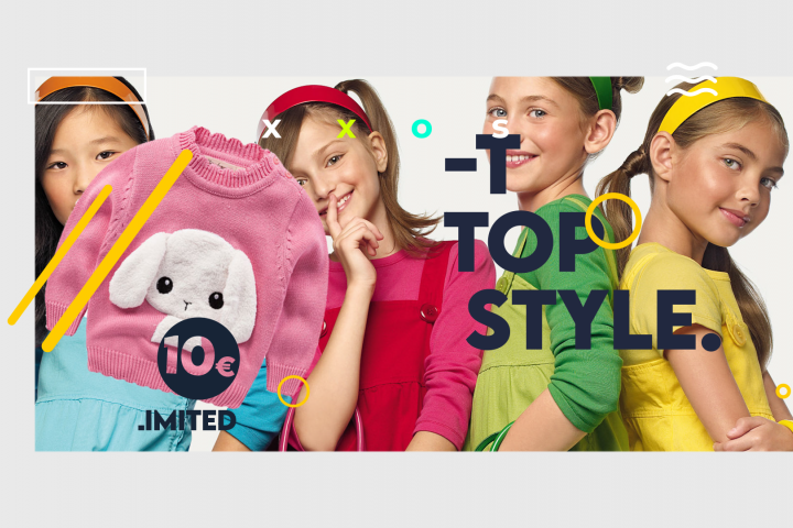 Одежда и товары