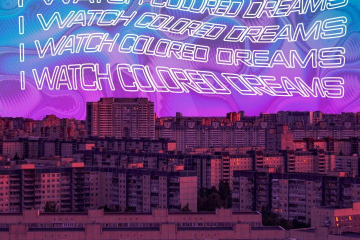 Оформление