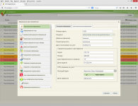 Веб-МИС (Медицинская информационная система)
