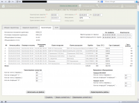 Путевые листы