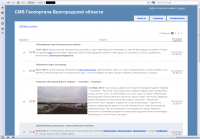 CMS Геопортала Белгородской области