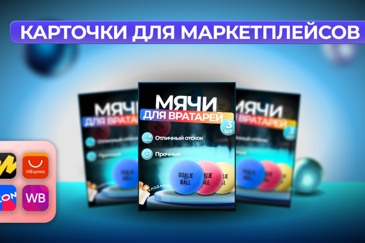 Инфографика