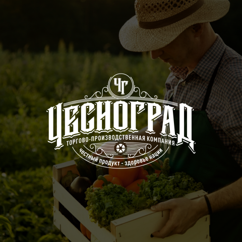 Логотип для торгово-производственной компании Чесноград