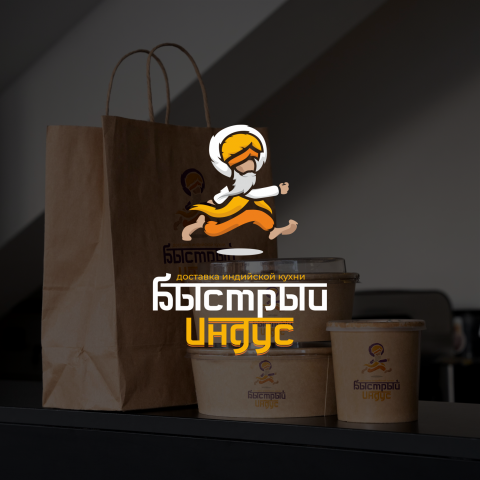 Кафе индийской кухни Быстрый Индус