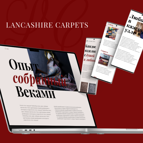Разработка сайта и логотипа для бренда премиальных ковров