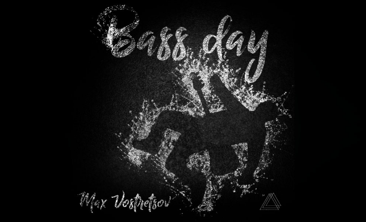 YOU (Макс Вострецов) из альбома Bass Day
