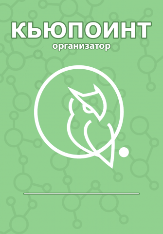 Бейдж