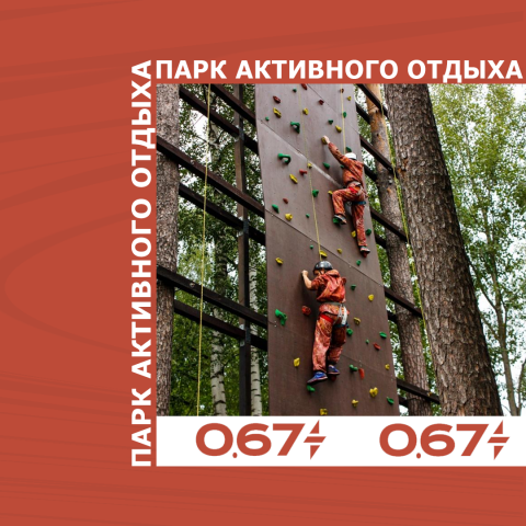 Реклама