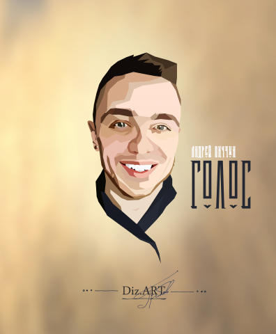 Работа 4058655