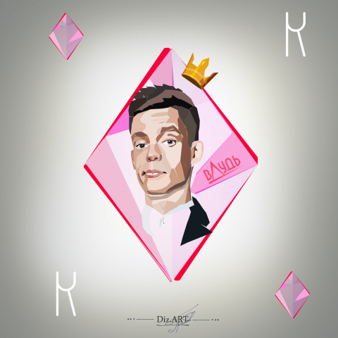 Работа 4060291