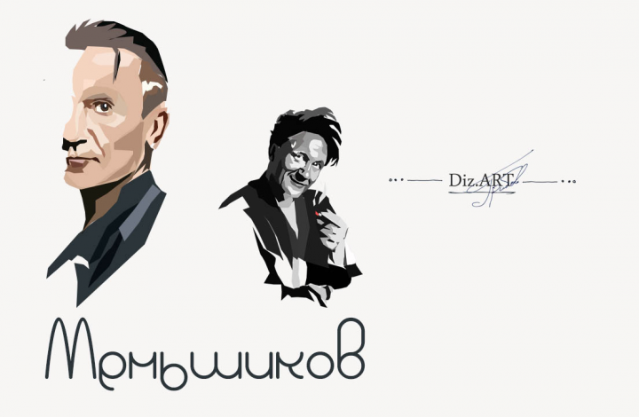 Работа 4060289