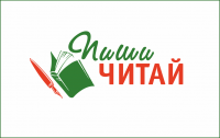 магазин ПишиЧитай