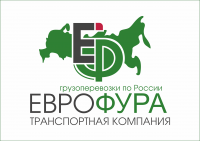 ЕвроФура транспортная компания