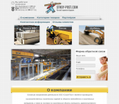 stroy-post.com