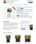 akva5.mopapy.com