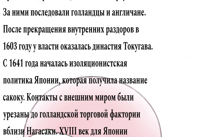 Доклады