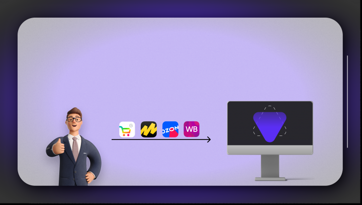 презентация для сервиса