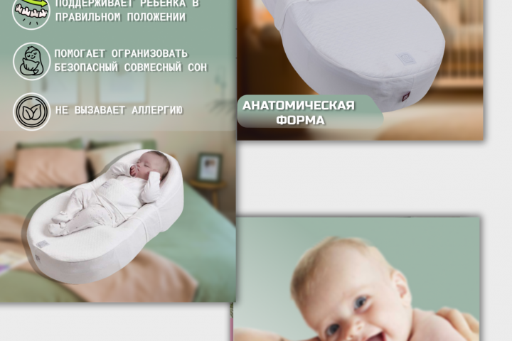 Инфографика для маркетплейсов