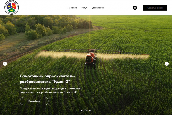 Cайт для компании лизинга/сублизинга