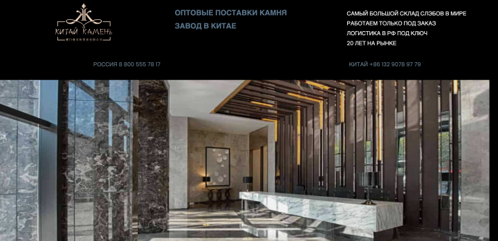 Корпоративный  сайт