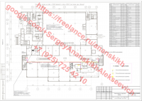 ТЦ сети связи 9