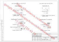 ТЦ сети связи 12