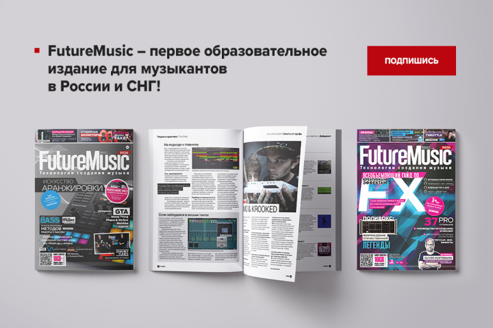Саунд дизайн логотипа