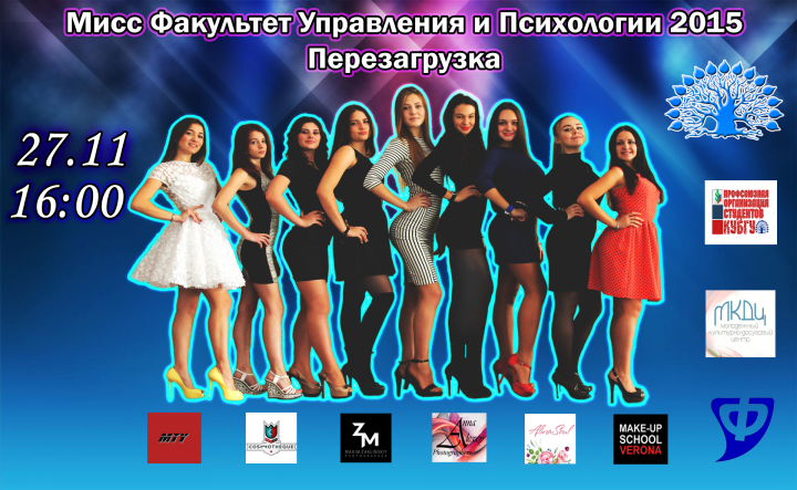 Плакат на конкурс