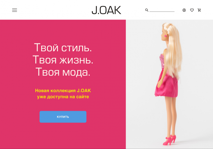 Дизайн интернет-магазина одежды