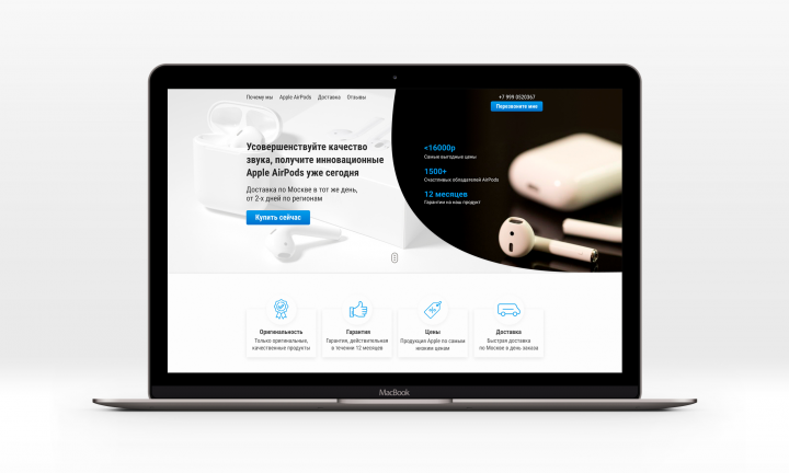 Продажа AirPods в Москвe