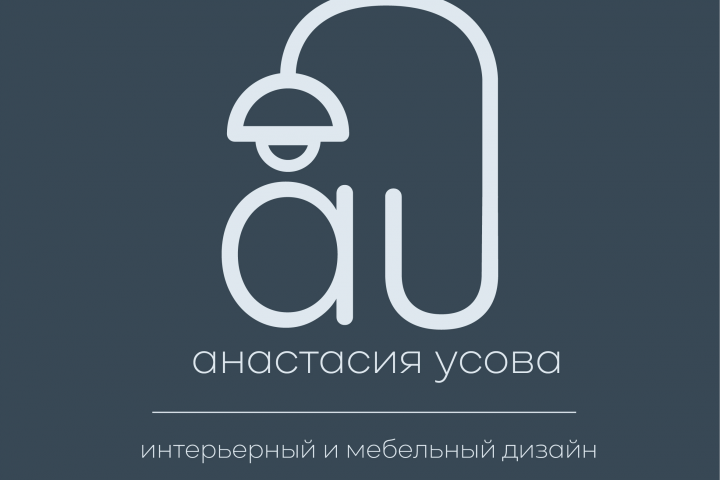 Логотип для дизайнера интерьера