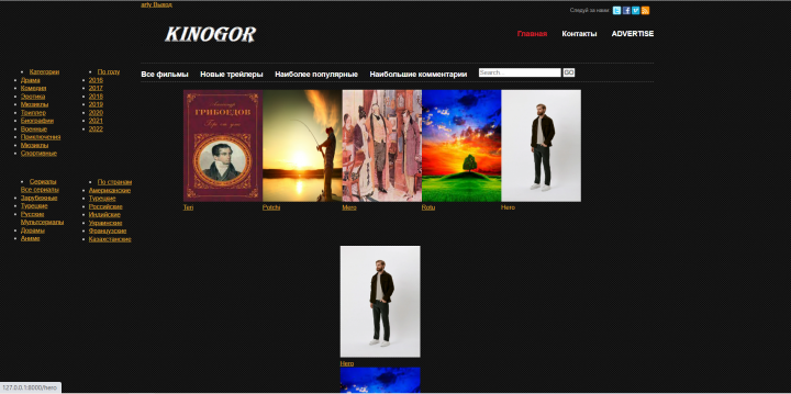 Kinogor