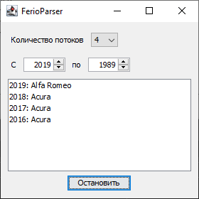 Парсер ferio.ru