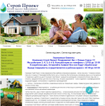 адаптивная вёрстка