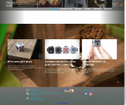 Интернет-магазин под ключ