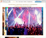 Сайт категории "бизнес" под ключ