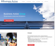 корпоративный сайт