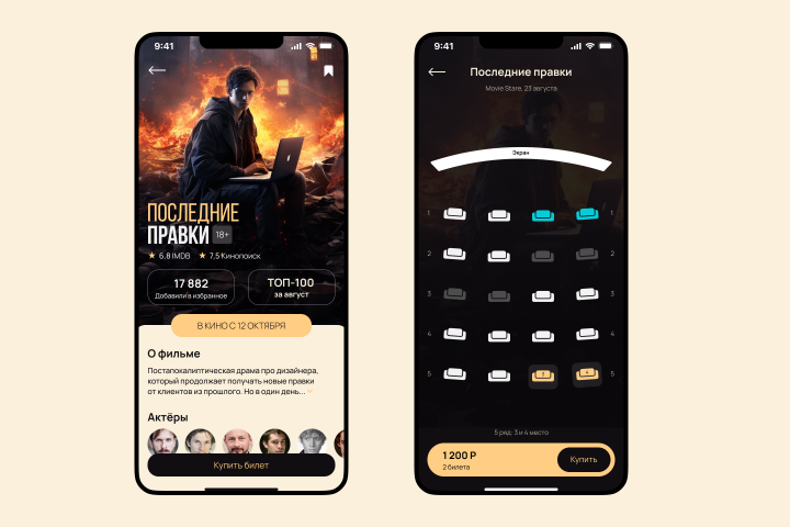 ���������� ��� ����������