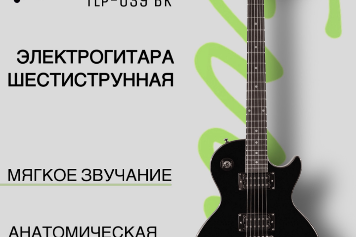 Карточка товара для wildberries