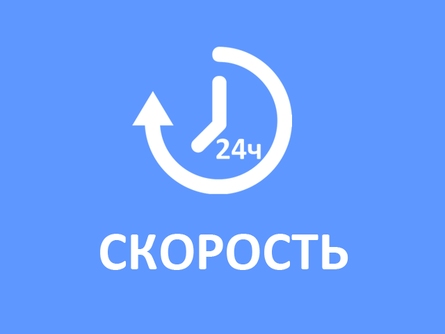 Результат от 1 часа