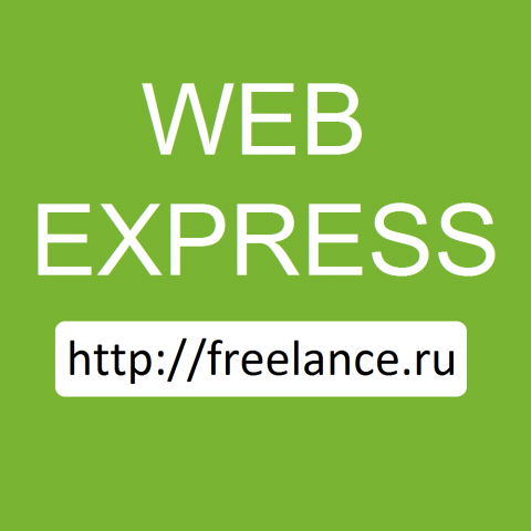 Новый логотип